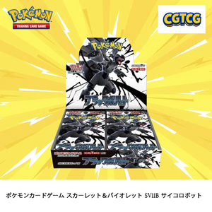 Pokemon TCG Black Bolt SV11b Booster Box NEW w/shrink wrap  (Japanese Version)