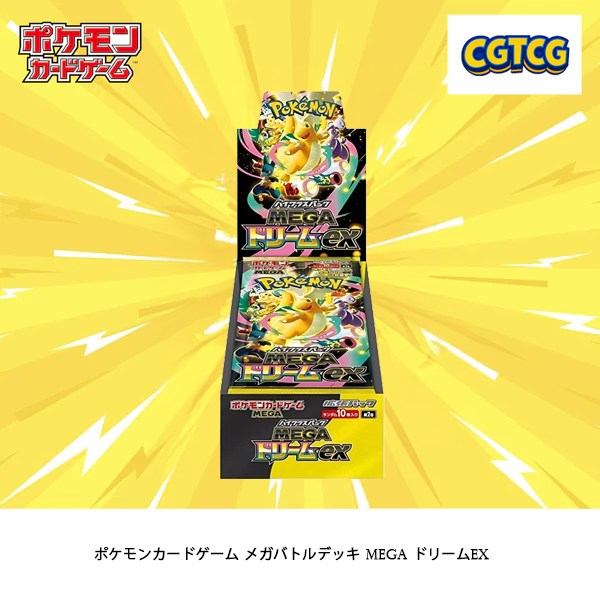 pokemon booster box shrink wrap Pokemon TCG Mega Dream EX M2a Booster Box NEW w/shrink wrap (Japanese