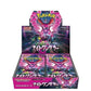 Pokemon TCG Night Wanderer SV6a Booster Box NEW w/ shrink wrap (Japanese Version)