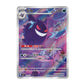 Pokemon TCG Gem Vol.3 CBB3C Booster Box NEW w/shrink wrap (Chinese Version)