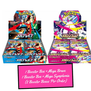 Pokémon TCG M1L & M1S Booster Box NEW w/shrink wrap (Japanese Version)