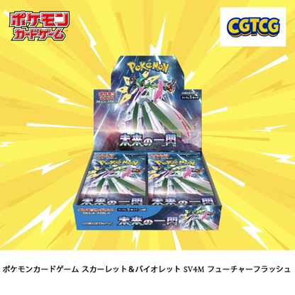 Pokemon TCG Future Flash SV4m Booster Box NEW w/ shrink wrap (Japanese Version)