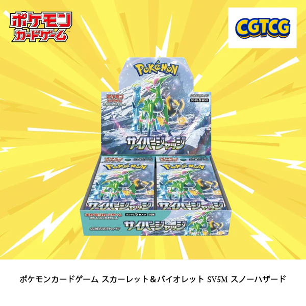 Pokemon TCG Snow Hazard SV5m Booster Box NEW w/ shrink wrap (Japanese Version)