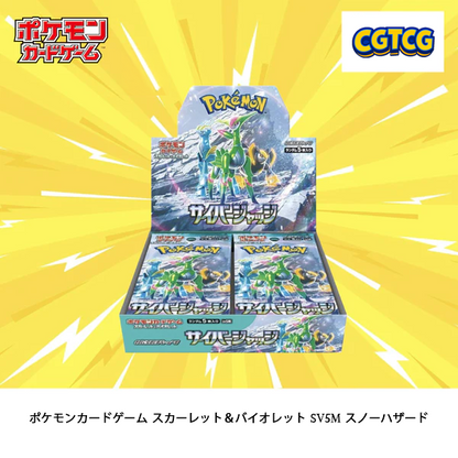 Pokemon TCG Snow Hazard SV5m Booster Box NEW w/ shrink wrap (Japanese Version)