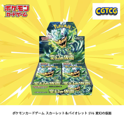 Pokemon TCG Twilight Masquerade SV6 Booster Box NEW w/ shrink wrap (Japanese Version)