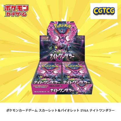 Pokemon TCG Night Wanderer SV6a Booster Box NEW w/ shrink wrap (Japanese Version)