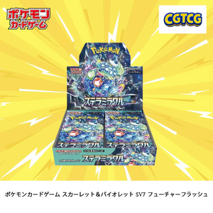 Pokemon TCG Stellar Miracle SV7 Booster Box NEW w/ shrink wrap (Japanese Version)