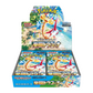 Pokemon TCG Raging Surf SV7a Booster Box NEW w/ shrink wrap (Japanese Version)