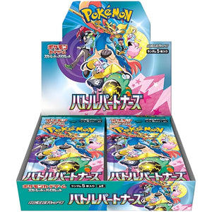 Pokemon TCG Cyber Judge SV9 Booster Box NEW w/ shrink wrap (Japanese Version)