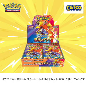 Pokemon TCG Crimson Haze SV9a Booster Box NEW w/ shrink wrap (Japanese Version)